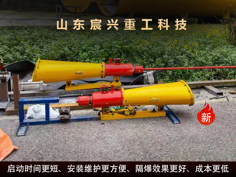 自动隔爆装置